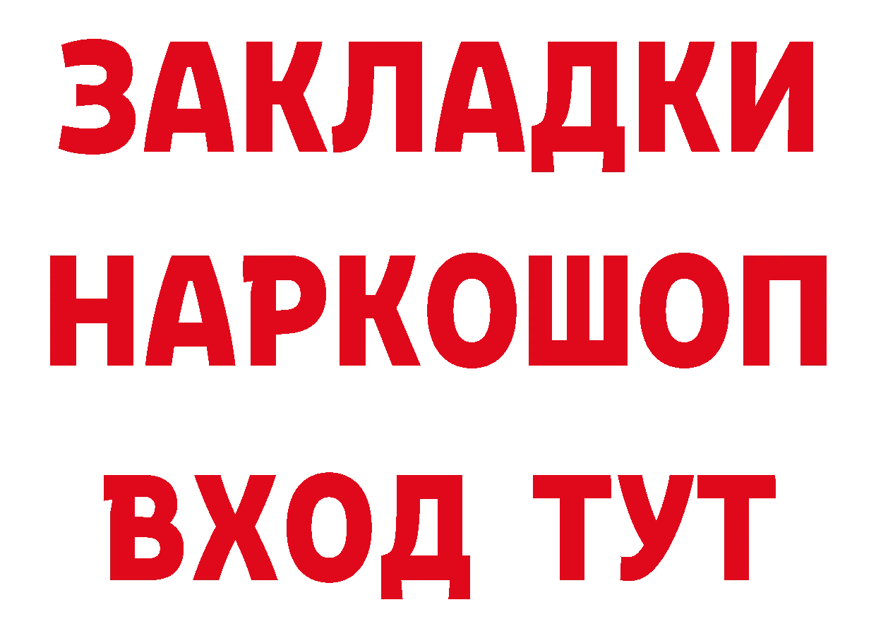 Что такое наркотики даркнет какой сайт Лихославль